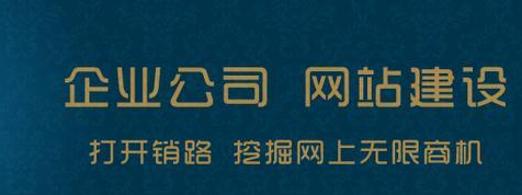 营销型网站怎样建设才能吸引顾客